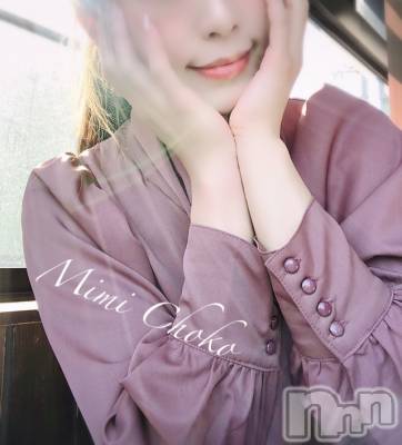 長岡デリヘル Mimi(ミミ) チョコ【SPアドバイザー】(24)の4月22日写メブログ「『チョコちゃんの休日👩‍🦰💞』」