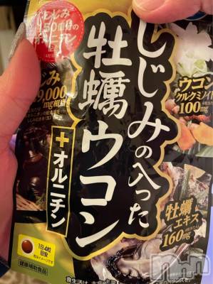 長岡デリヘル Mimi(ミミ) チョコ【SPアドバイザー】(24)の4月24日写メブログ「『くらちゃん・・🥰♥』」