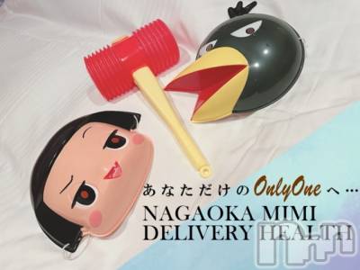 長岡デリヘル Mimi(ミミ) チョコ【SPアドバイザー】(24)の4月26日写メブログ「『チコちゃんとカラスの会😂🤍』」