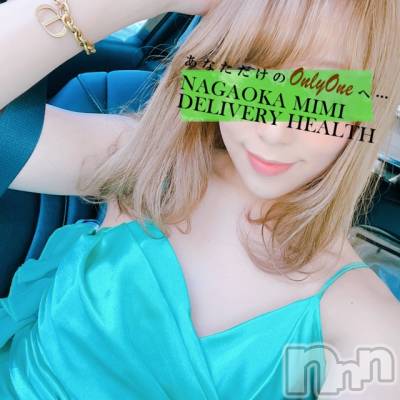 長岡デリヘル Mimi(ミミ) チョコ【SPアドバイザー】(24)の4月26日写メブログ「『今日は、野外プレイ💞笑』」