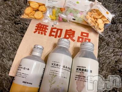 長岡デリヘル Mimi(ミミ) チョコ【SPアドバイザー】(24)の5月1日写メブログ「『無印良品💞』」