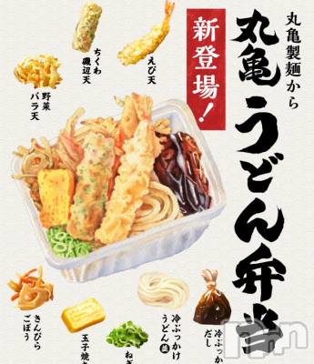 長岡デリヘル Mimi(ミミ) チョコ【SPアドバイザー】(24)の5月4日写メブログ「『いつも、沢山ありがとう🐶🤍』」