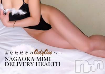 長岡デリヘル Mimi(ミミ) チョコ【SPアドバイザー】(24)の5月5日写メブログ「『京都の最後のレルヒさん🤣💞』」