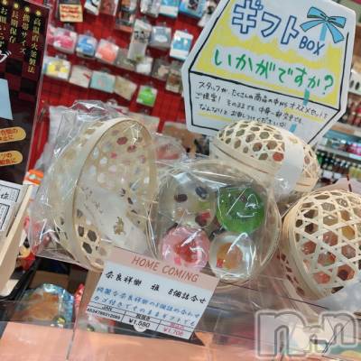 長岡デリヘル Mimi(ミミ) チョコ【SPアドバイザー】(24)の5月8日写メブログ「『なう😊💓🎯』」