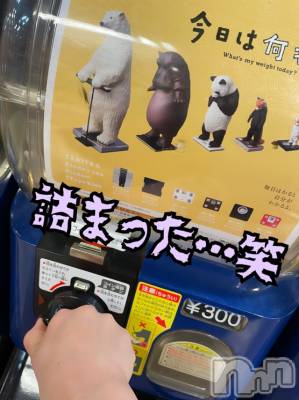 長岡デリヘル Mimi(ミミ) チョコ【SPアドバイザー】(24)の5月8日写メブログ「『詰まった、、笑』」