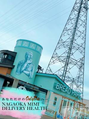 長岡デリヘル Mimi(ミミ) チョコ【SPアドバイザー】(24)の5月10日写メブログ「行ってきましたあああああ🌺」