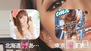 長岡デリヘル Mimi(ミミ) チョコ【SPアドバイザー】(24)の5月10日写メブログ「あんちゃん🌸えまちゃん」