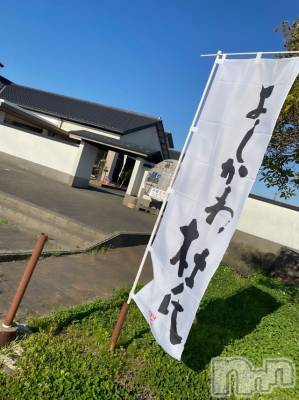 長岡デリヘル Mimi(ミミ) チョコ【SPアドバイザー】(24)の5月11日写メブログ「米ぬかとわら灰🤔💞🌸」