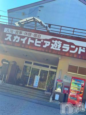 長岡デリヘル Mimi(ミミ) チョコ【SPアドバイザー】(24)の5月11日写メブログ「スカイトピア遊💕ランド😍」