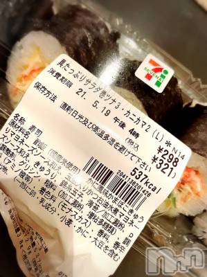 長岡デリヘル Mimi(ミミ) チョコ【SPアドバイザー】(24)の5月19日写メブログ「あれ？こんな名前だった？笑」