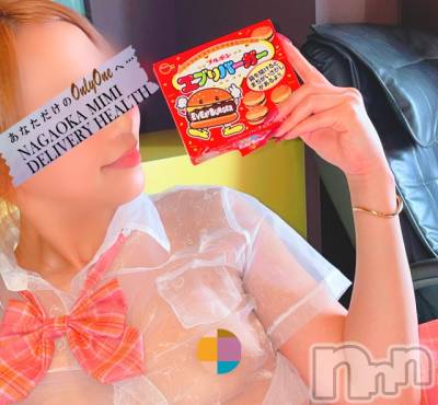 長岡デリヘル Mimi(ミミ) チョコ【SPアドバイザー】(24)の5月20日写メブログ「約束オークリー王子🦹‍♀️🎯笑」