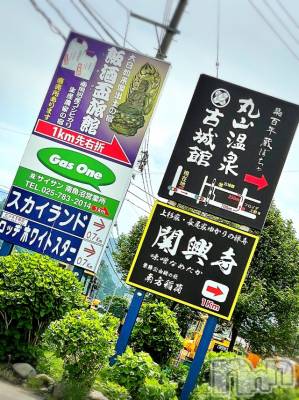 長岡デリヘル Mimi(ミミ) チョコ【SPアドバイザー】(24)の5月24日写メブログ「むふふ💞」