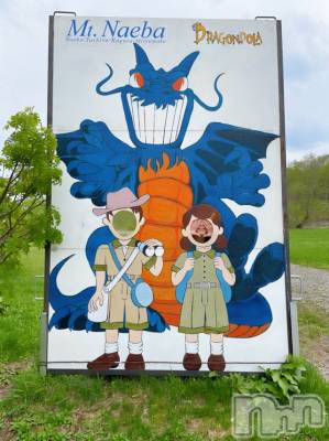 長岡デリヘル Mimi(ミミ) チョコ【SPアドバイザー】(24)の5月25日写メブログ「おはようございます🦧」