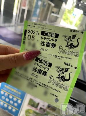 長岡デリヘル Mimi(ミミ) チョコ【SPアドバイザー】(24)の5月25日写メブログ「緑は目によい👱🏻‍♀️💖🌈笑」