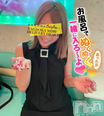 長岡デリヘル Mimi(ミミ) チョコ【SPアドバイザー】(24)の5月30日写メブログ「隣の住民との共存について←」