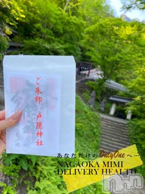 長岡デリヘル Mimi(ミミ) チョコ【SPアドバイザー】(24)の6月1日写メブログ「チョコちゃん・・」