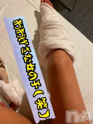 長岡デリヘル Mimi(ミミ) チョコ【SPアドバイザー】(24)の6月3日写メブログ「おおげさな女の子」