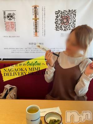 長岡デリヘル Mimi(ミミ) チョコ【SPアドバイザー】(24)の6月6日写メブログ「やまへーい🌝🌈💖🌸」