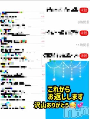 長岡デリヘル Mimi(ミミ) チョコ【SPアドバイザー】(24)の6月8日写メブログ「あさごぱーん🥰🌈💖」