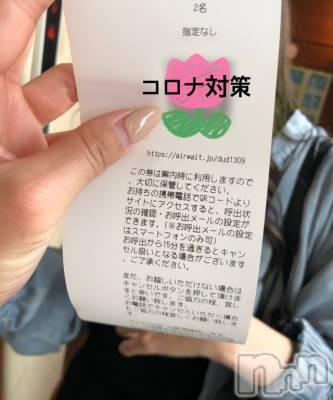 長岡デリヘル Mimi(ミミ) チョコ【SPアドバイザー】(24)の6月13日写メブログ「４月お泊まり会の出来事😎💕」