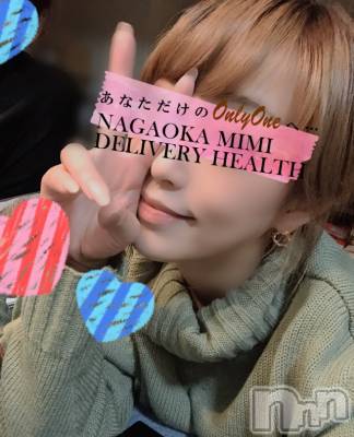 長岡デリヘル Mimi(ミミ) チョコ【SPアドバイザー】(24)の6月13日写メブログ「４月お泊まり会の出来事😎💕」