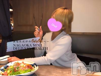 長岡デリヘル Mimi(ミミ) チョコ【SPアドバイザー】(24)の6月16日写メブログ「お昼なにしようかなあ🤭💞」