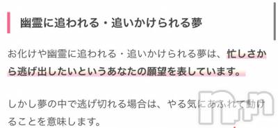 長岡デリヘル Mimi(ミミ) チョコ【SPアドバイザー】(24)の6月17日写メブログ「原因←」