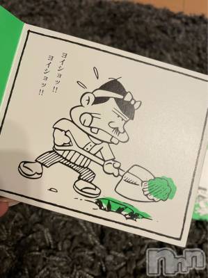 長岡デリヘル Mimi(ミミ) チョコ【SPアドバイザー】(24)の6月20日写メブログ「今日は父の日🥰🌸」