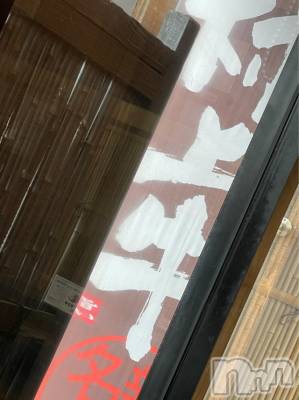 長岡デリヘル Mimi(ミミ) チョコ【SPアドバイザー】(24)の6月22日写メブログ「＿＿ 💍.*·10）村上牛を食べに♥♥」