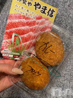 長岡デリヘル Mimi(ミミ) チョコ【SPアドバイザー】(24)の6月23日写メブログ「お土産のコロッケ☺💞」