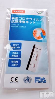 長岡デリヘル Mimi(ミミ) チョコ【SPアドバイザー】(24)の6月30日写メブログ「変異株対応だって🤨🌹👌」