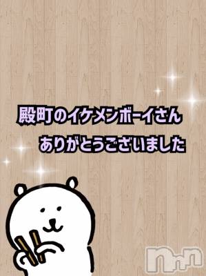 長岡デリヘル Mimi(ミミ) チョコ【SPアドバイザー】(24)の7月2日写メブログ「ありがとうございました☺🌸💞」