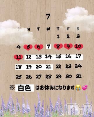 長岡デリヘル Mimi(ミミ) チョコ【SPアドバイザー】(24)の7月5日写メブログ「帰宅しました😭💞」