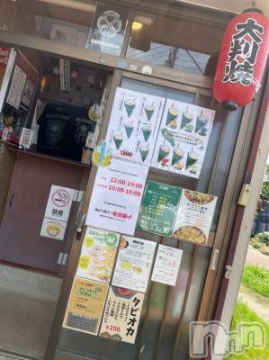 長岡デリヘル Mimi(ミミ) チョコ【SPアドバイザー】(24)の7月9日写メブログ「そういえば😂😍💞」