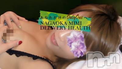 長岡デリヘル Mimi(ミミ) チョコ【SPアドバイザー】(24)の7月12日写メブログ「映画見てねよう👴💞🌈」