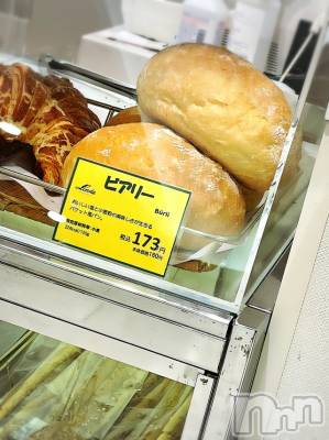 長岡デリヘル Mimi(ミミ) チョコ【SPアドバイザー】(24)の7月14日写メブログ「パン、、⁉️でかすぎだろ😆💖」