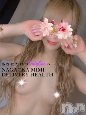 長岡デリヘル Mimi(ミミ) チョコ【SPアドバイザー】(24)の7月14日写メブログ「美容でーーーい👧🏼💖✌🏾」