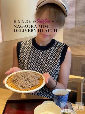長岡デリヘル Mimi(ミミ) チョコ【SPアドバイザー】(24)の7月23日写メブログ「おはようそば♩わら」