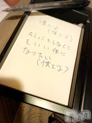 長岡デリヘル Mimi(ミミ) チョコ【SPアドバイザー】(24)の7月23日写メブログ「本当に面白い😂💞✊🏽」