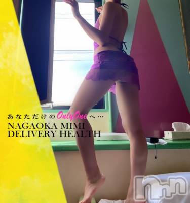 長岡デリヘル Mimi(ミミ) チョコ【SPアドバイザー】(24)の7月25日写メブログ「ありがとう♩💞」