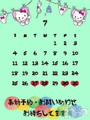 長岡デリヘル Mimi(ミミ) チョコ【SPアドバイザー】(24)の7月26日写メブログ「四日間出勤😍💞」