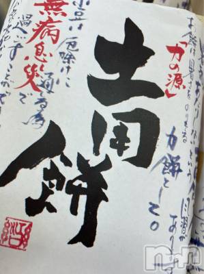 長岡デリヘル Mimi(ミミ) チョコ【SPアドバイザー】(24)の7月28日写メブログ「大好きな江口屋さんに←」