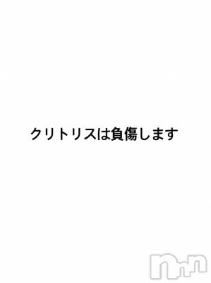 長岡デリヘル Mimi(ミミ) チョコ【SPアドバイザー】(24)の8月2日写メブログ「力ずくで辞めてください(;_;)」