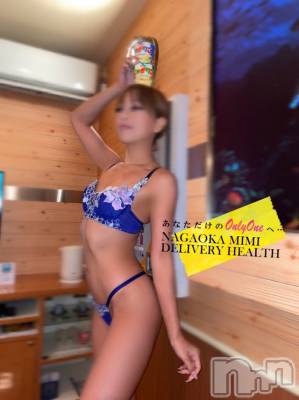 長岡デリヘル Mimi(ミミ) チョコ【SPアドバイザー】(24)の8月7日写メブログ「ありがとうっ💞！！」