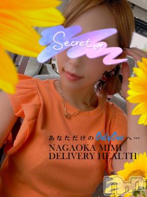 長岡デリヘル Mimi(ミミ) チョコ【SPアドバイザー】(24)の8月16日写メブログ「シュタシュタシュタシュタ🕺💞」
