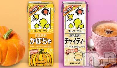 長岡デリヘル Mimi(ミミ) チョコ【SPアドバイザー】(24)の8月19日写メブログ「仲良し様から😂💞」