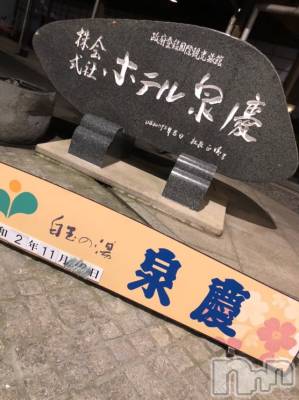 長岡デリヘル Mimi(ミミ) チョコ【SPアドバイザー】(24)の8月25日写メブログ「過去未公開🍑チョコちゃんの休日」