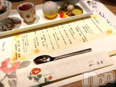 長岡デリヘル Mimi(ミミ) チョコ【SPアドバイザー】(24)の8月25日写メブログ「過去未公開🍑チョコちゃんの休日」