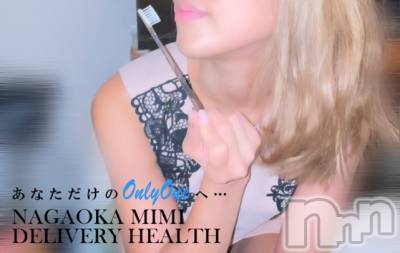 長岡デリヘル Mimi(ミミ) チョコ【SPアドバイザー】(24)の8月30日写メブログ「あと二日で、、八月が、、（；＿；）」