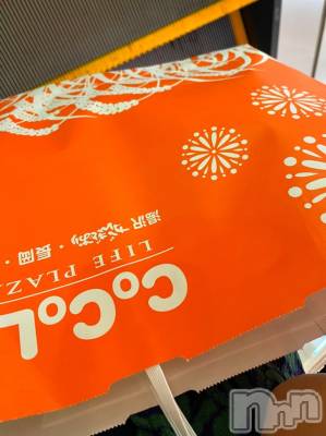 長岡デリヘル Mimi(ミミ) チョコ【SPアドバイザー】(24)の9月3日写メブログ「紙袋ってさ、、、😂💖」